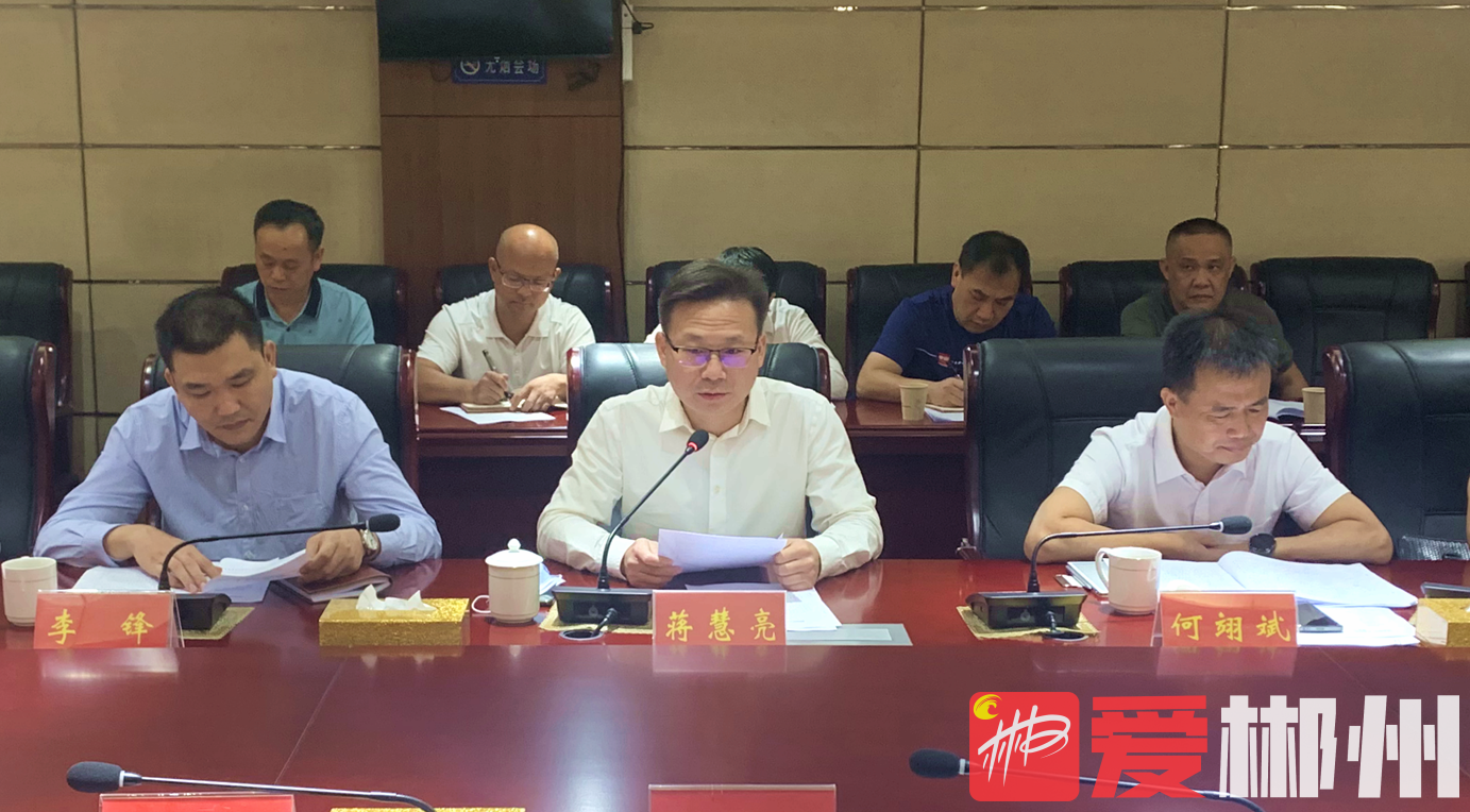 郴州市住建局领导班子深入北湖区和经开区开展集中调研