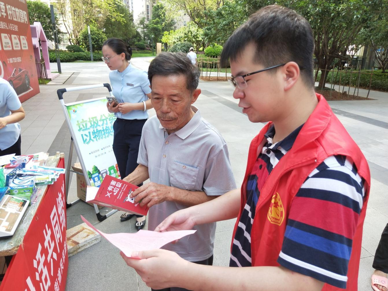 位置:>首页>爱郴州app>杂集>正文> 通过本次垃圾分类宣传活动,使居民